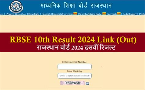 sult indiaresults.com|RBSE 10th Result 2024 Updates: Meet Class 10  .